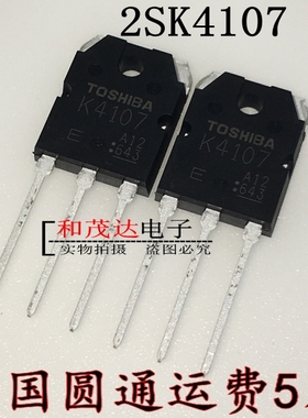 ㊣2SK4107 K4107 TO-3P MOS场效应管800V5A 全新原装