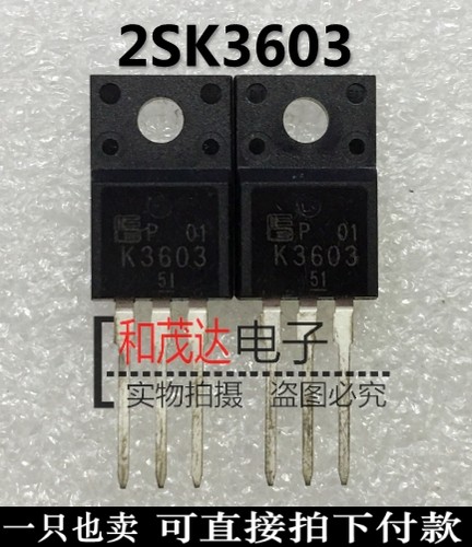 和茂达电子专业MOS场效应管，IGBT管，快恢复，肖特基等二三极管。！有关于场效应管三极管系列的可作咨询解答！现货可直拍！实物拍摄，实体保障！诚信经营，诚心合作！！