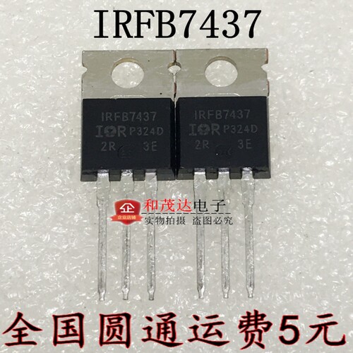 和茂达电子专业MOS场效应管，IGBT管，快恢复，肖特基等二三极管。量大满额可包邮！提供配套服务，！有关于场效应管三极管系列的可作咨询解答！批量及老客户优势供应！现货可直拍！实物拍摄，实力库存，实质保证，实体保障！诚信经营，诚心合作！！