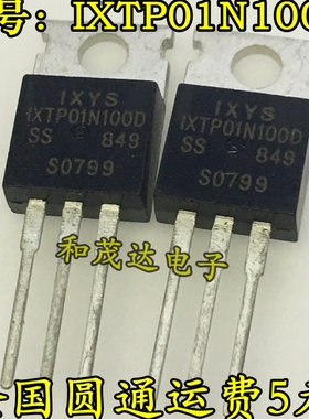 IXTP01N100D TO-220 1000V 100mA MOS场效应管 实拍 可直拍