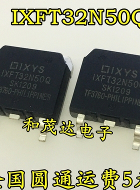 IXFT32N50Q 全新现货 TO-268 500V 32A 实物拍摄 可直拍