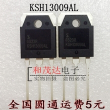 ㊣KSH13009AL TO-3P三极管 KSH13009AL-R 韩国SemiHow 全新原装