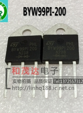 BYW99PI-200 TO-218 200V 35A 快恢复二极管BYW99PI200 可直拍