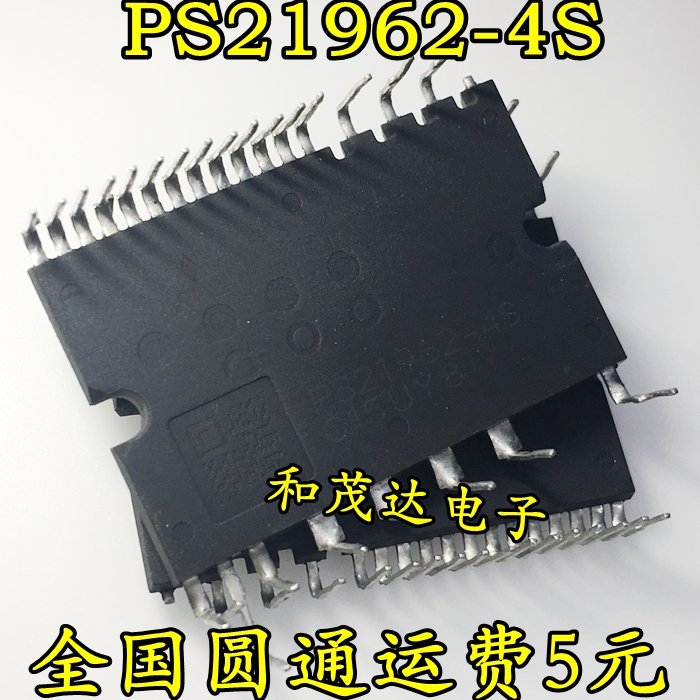 PS21964-4S大功率IGBT模块