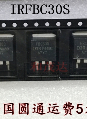 FBC30S IRFBC30S 全新现货 TO-263 600V 3.6A 可直拍