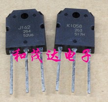 ㊣2SK1058 2SJ162MOS场效应音响配对对管K1058 J162 全新原装