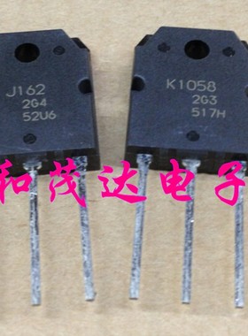 ㊣2SK1058 2SJ162MOS场效应音响配对对管K1058 J162 全新原装