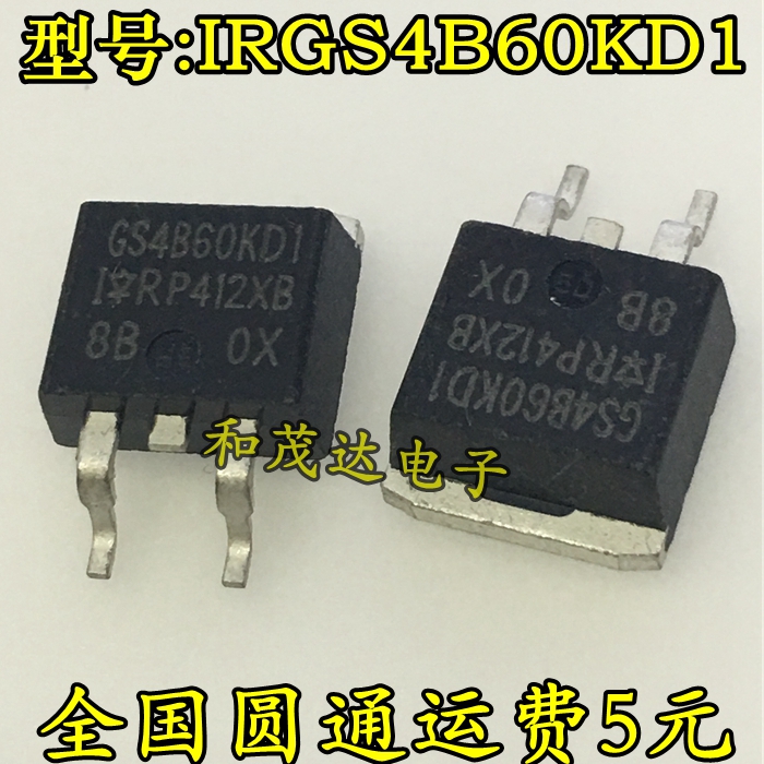 全新现货 IRGS4B60KD1 GS4B60KD1 TO-263 600V 7.6A 质量保证