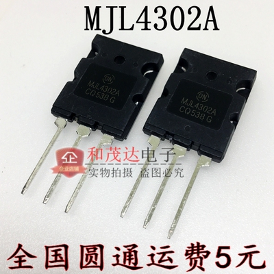 MJL4302A TO-3PL音响功放配对管 MJL4302AG 功率晶体管 三极管