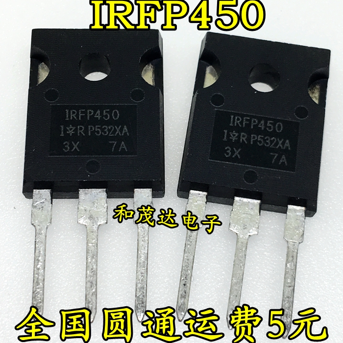 全新原装IRFP450PBF 直插TO-247 500V/14A/0.4欧 N沟道 IRFP450