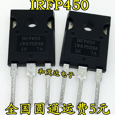 全新原装IRFP450PBF 直插TO-247 500V/14A/0.4欧 N沟道 IRFP450