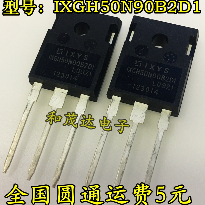 IXGH50N90B2D1 50A TO-247 900V IGBT 实物拍摄 可直拍