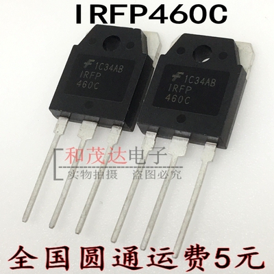 IRFP460C TO-3P场效应管 IRFP460 MOS管 500V 20A 全新现货 可拍