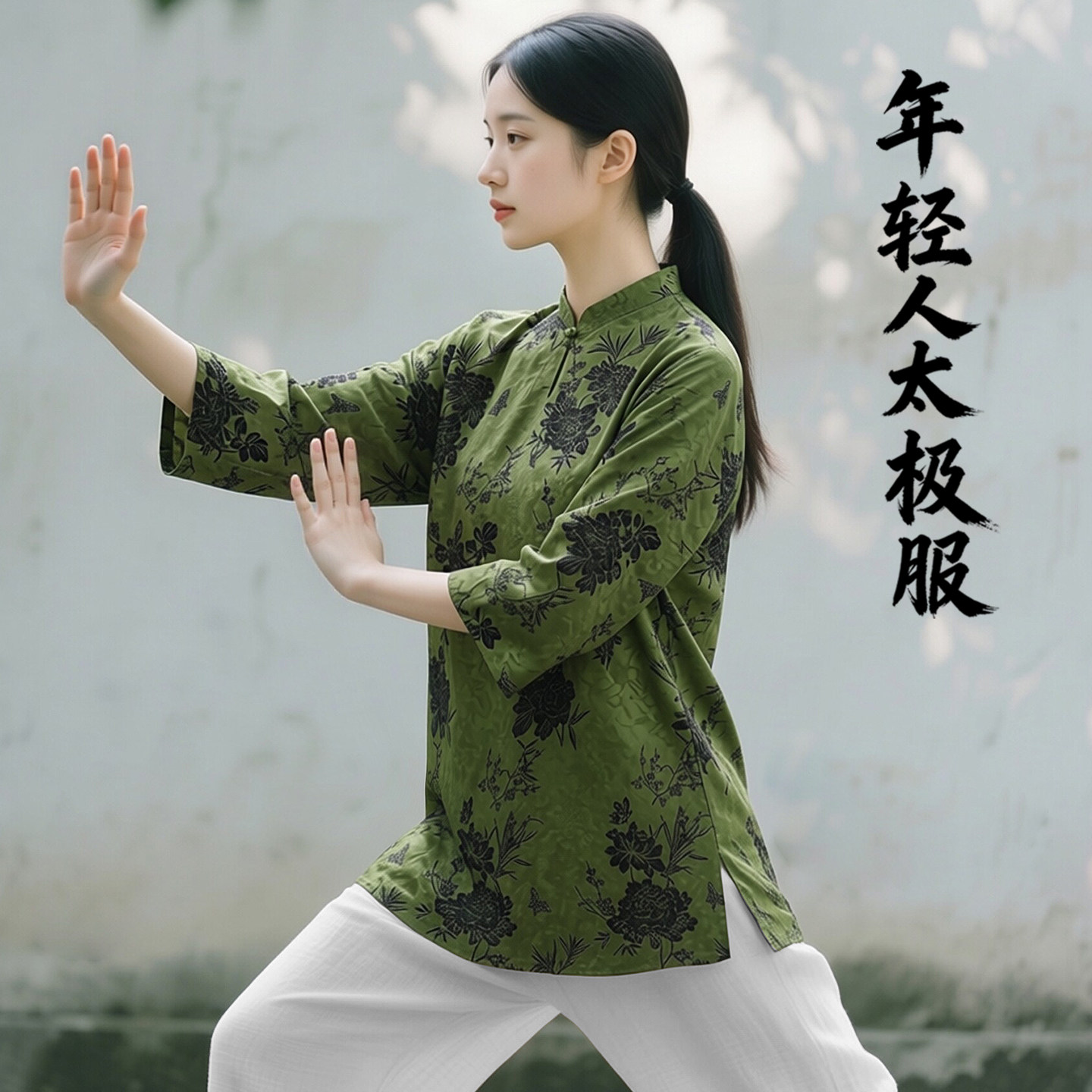 年轻人太极服2026女款新款夏薄款图片
