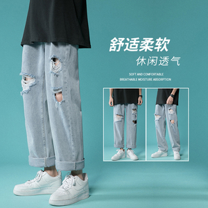 21宽松破洞直筒牛仔阔腿裤男XZ214-8 905-P45图片