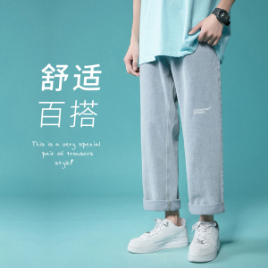 XZ214-8 909--P45四季新款牛仔裤 男女宽松休闲裤直筒9分裤图片