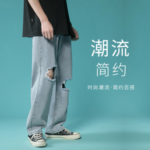 XZ214-8 903-P45港风毛边破洞休闲裤宽松直筒牛仔裤九分裤拖地裤图片