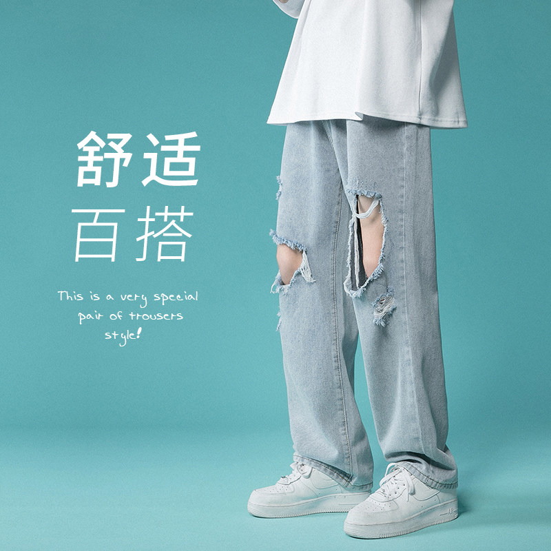 XZX214-8904-P45港风休闲破洞直筒宽松牛仔裤拖地裤,男装牛仔裤,星座1204-3