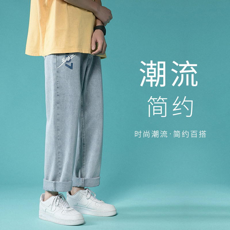 港风百搭潮牌印花宽松休闲裤直筒牛仔裤 XZ214-8 907-P45图片
