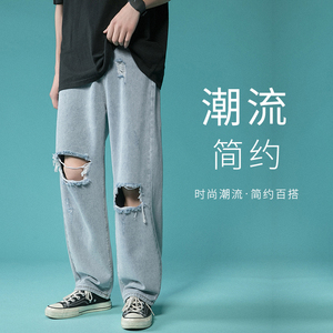 XZ214-8 903-P45港风毛边破洞宽松休闲裤直筒牛仔裤九分裤拖地裤图片