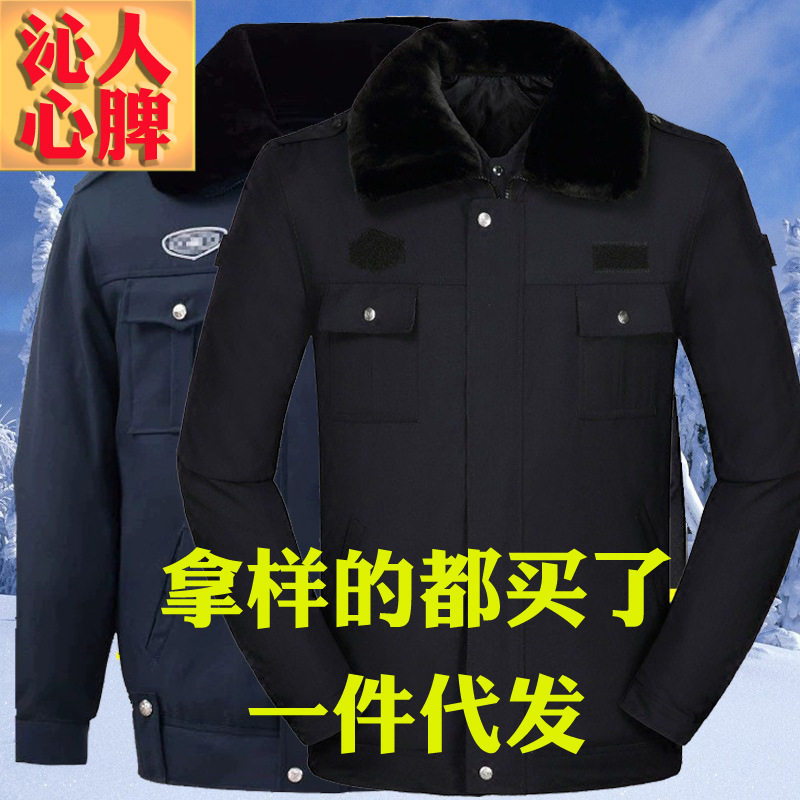 保安冬装棉服多功能防寒棉大衣加工装制服