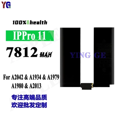 适用于苹果 iPad pro11 一代 A2042/A1934/A1979/A1980 平板电池