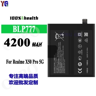 适用OPPO Realme X50 Pro 5G手机电池BLP777全新耐用电板工厂