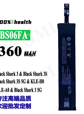 适用于小米黑鲨BlackShark3/3S手机电池BS06FA充电板工厂外贸