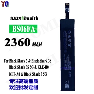 适用于小米黑鲨BlackShark3/3S手机电池BS06FA充电板工厂外贸