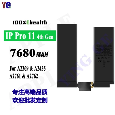 适用于苹果A2762/A2369/A2435/A2761平板电池iPad Pro11四代