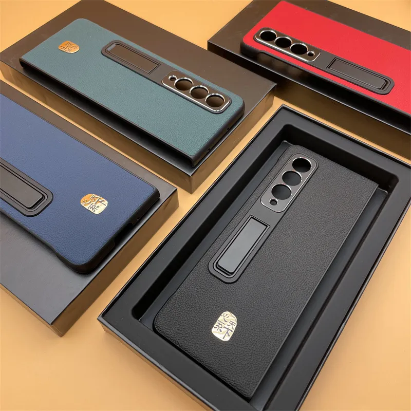 适用三星Galaxy Z FOLD3手机壳皮革折叠屏ZFOLD3真皮支架保护套