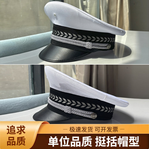 白色大檐帽布面春秋透气保安大盖交巡制式大檐网眼夏季白色大檐帽