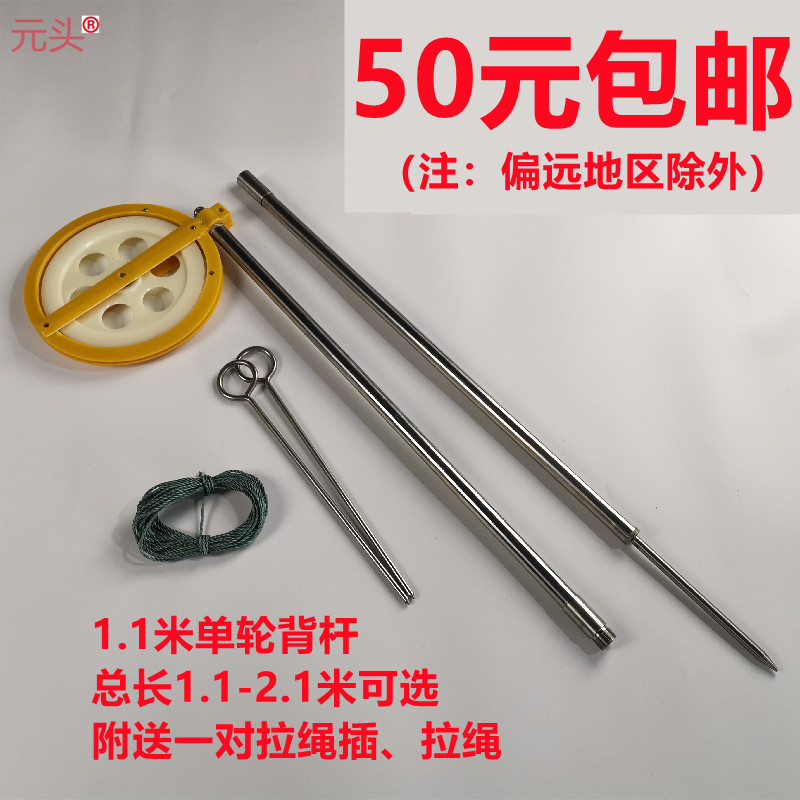 不锈钢四川江河钓鱼竿套装拦河