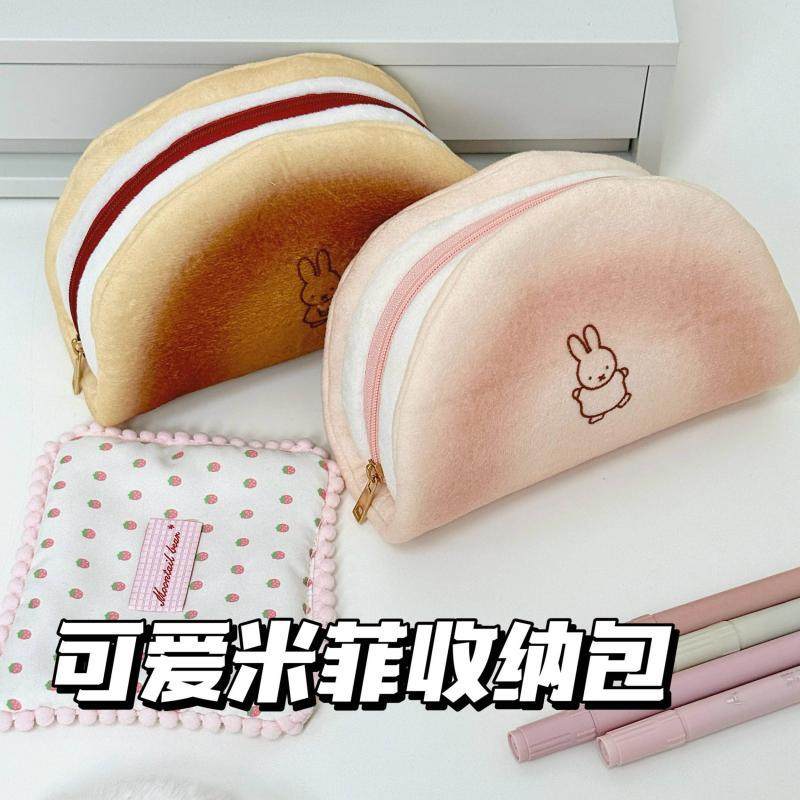 高颜值米菲兔毛绒笔袋ins可爱零钱包学生文具收纳袋小众特别笔盒,收纳整理,化妆箱/盒,淘宝优惠券,粉丝福利购,淘宝优惠卷