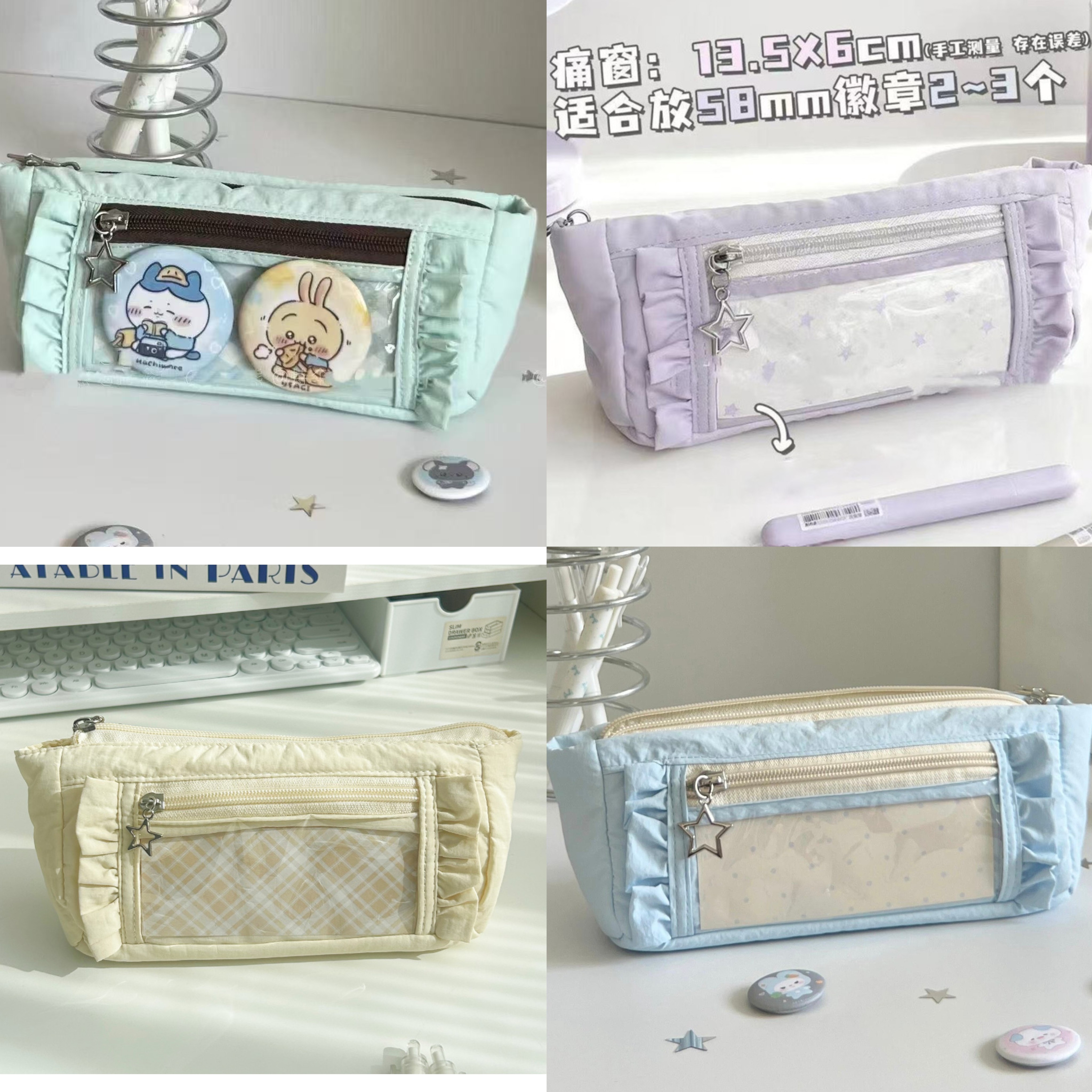 薄荷花边笔袋痛包半透明可放吧唧二次元ins大容量简约立体铅笔盒