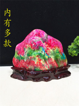 天然原石玉石台湾七彩玉欧美家居装饰品客厅玄关办公桌面中式摆件