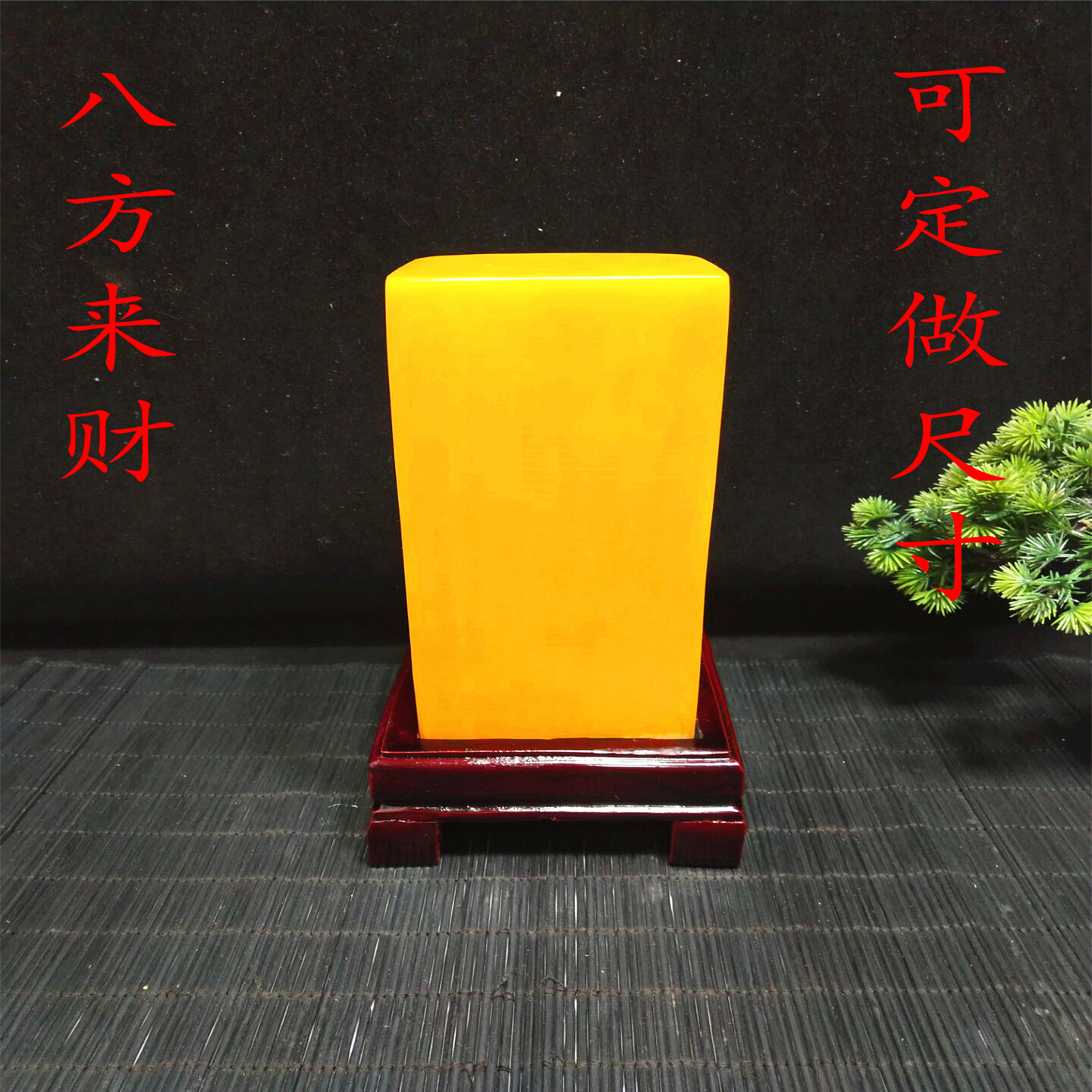 天然原石黄蜡石黄龙玉奇石观赏石客厅玄关办公室家居装饰风水摆件