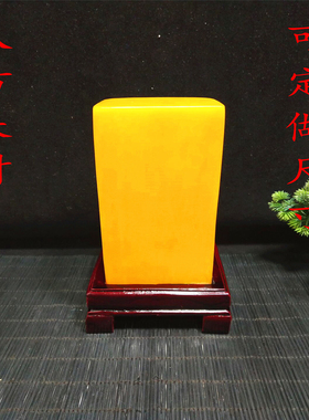 天然原石黄蜡石黄龙玉风水摆件