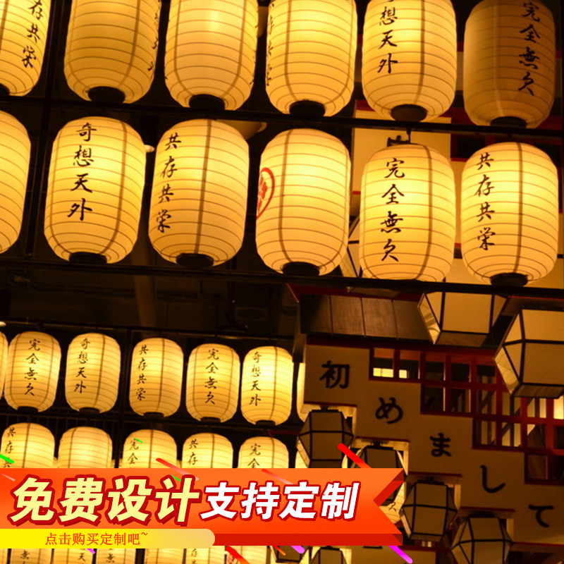 料理店灯笼日式和风餐厅古风吊灯