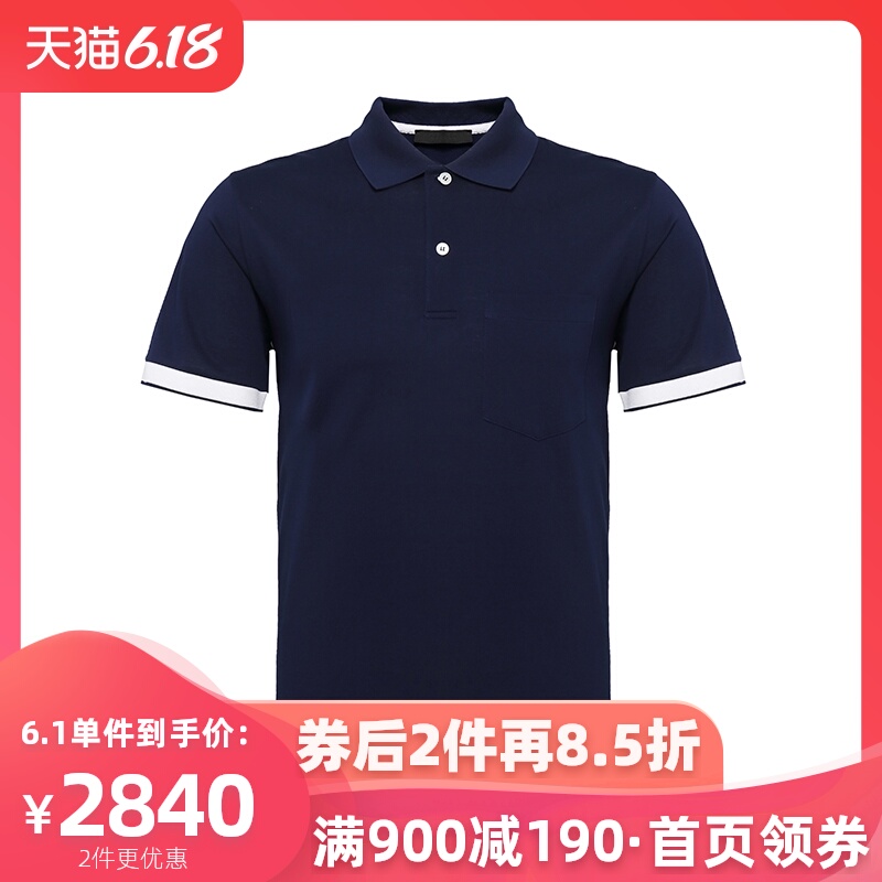 Prada/普拉达男士polo衫短袖翻领T恤男装体恤衫男欧美新款商务短t