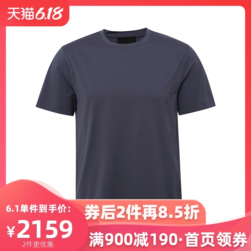 Prada/普拉达男士纯色简约休闲短袖T恤衫春夏新品奢侈品男装