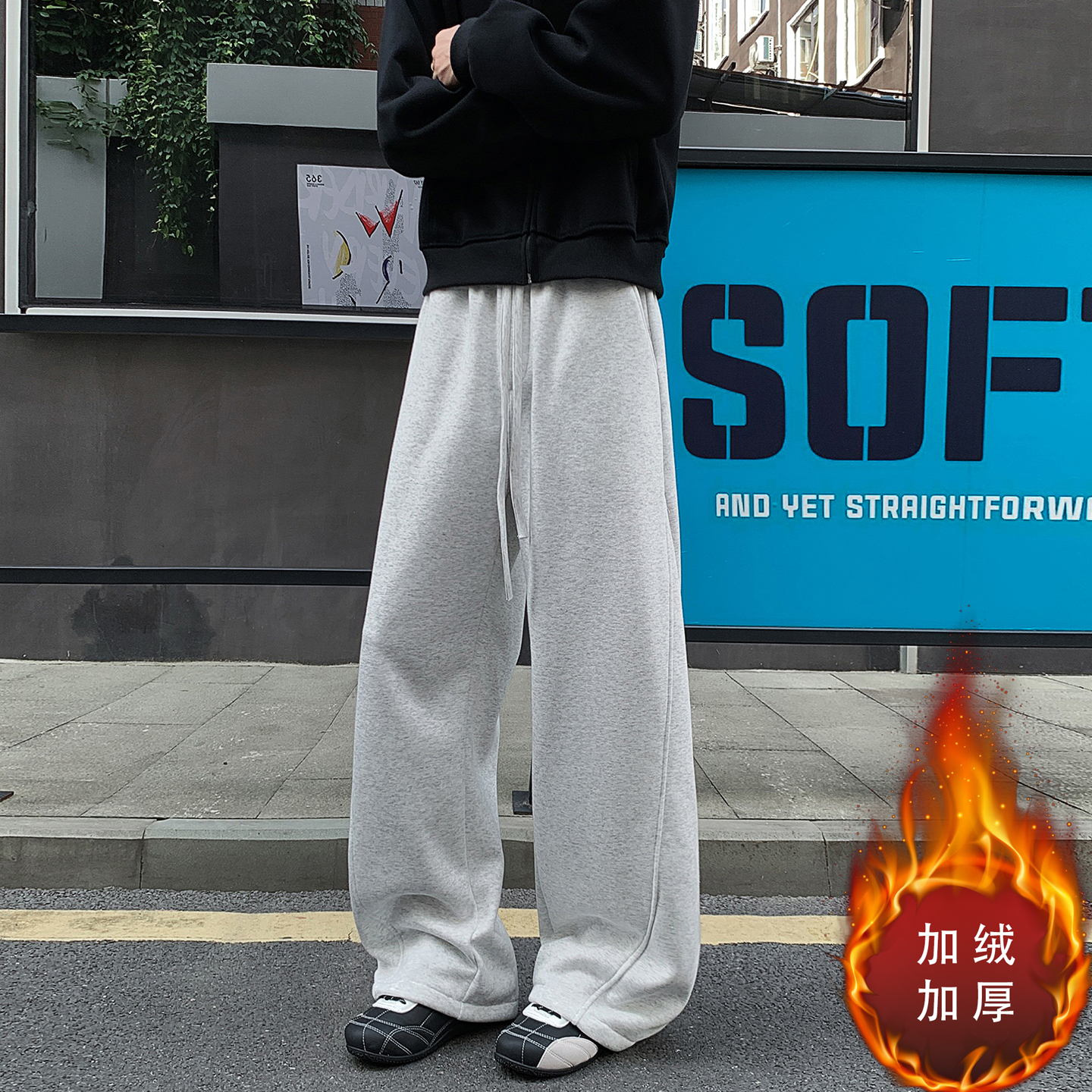 裤子男冬季新款加绒加厚大码宽松休闲裤男生直筒阔腿美式重磅卫裤