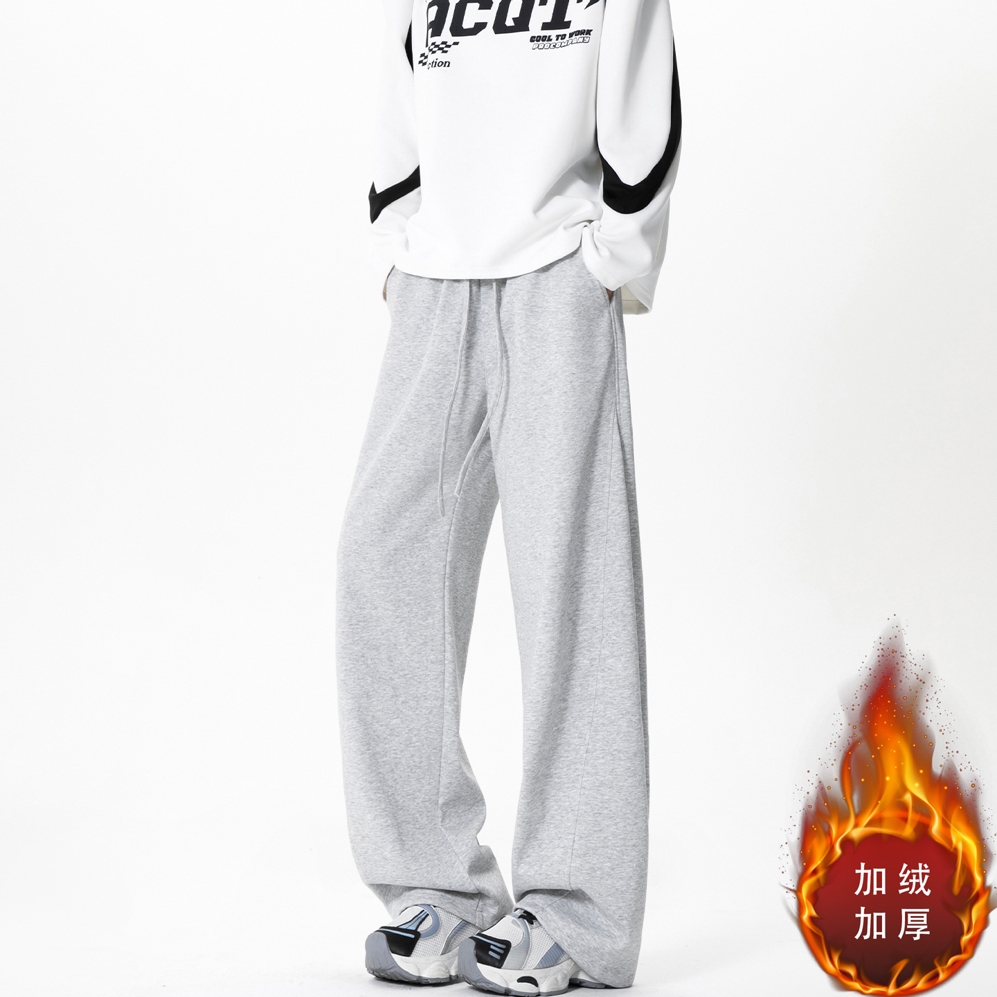 卫裤男冬季新款加绒加厚垂感阔腿