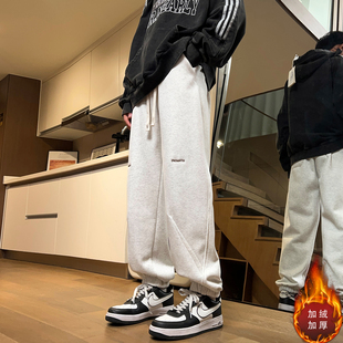 立体重磅卫裤男款冬季加绒加厚束脚休闲长裤男生大码宽松运动裤子