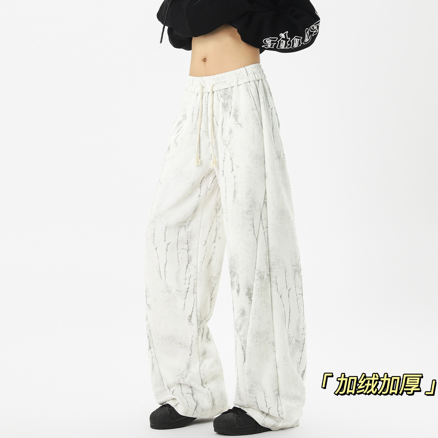 扎染脏脏裤子男款冬季青少年加绒加厚休闲裤大码宽松直筒阔腿卫裤