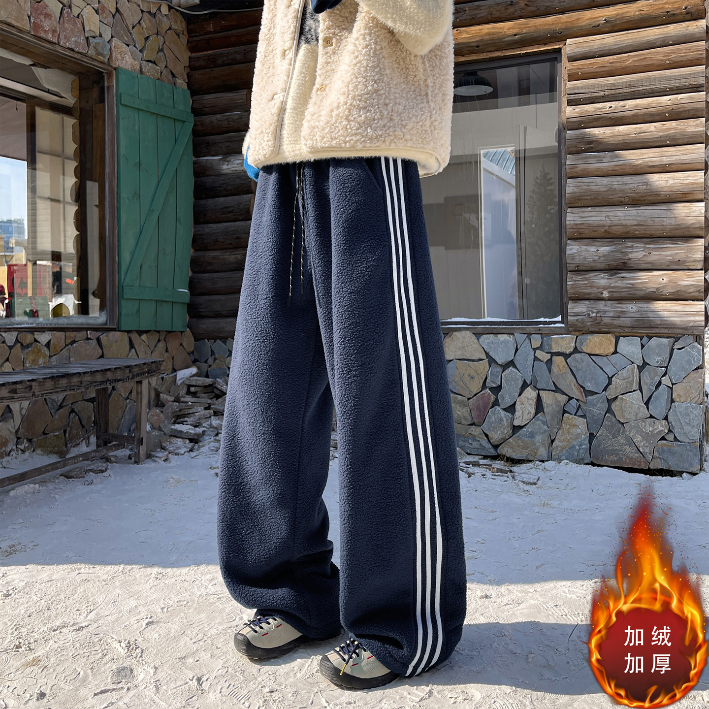 400g重磅条纹卫裤男冬季加绒加厚运动休闲长裤羊羔绒宽松直筒裤子