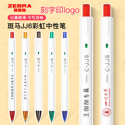 考试刻字日本大容量刷题按动