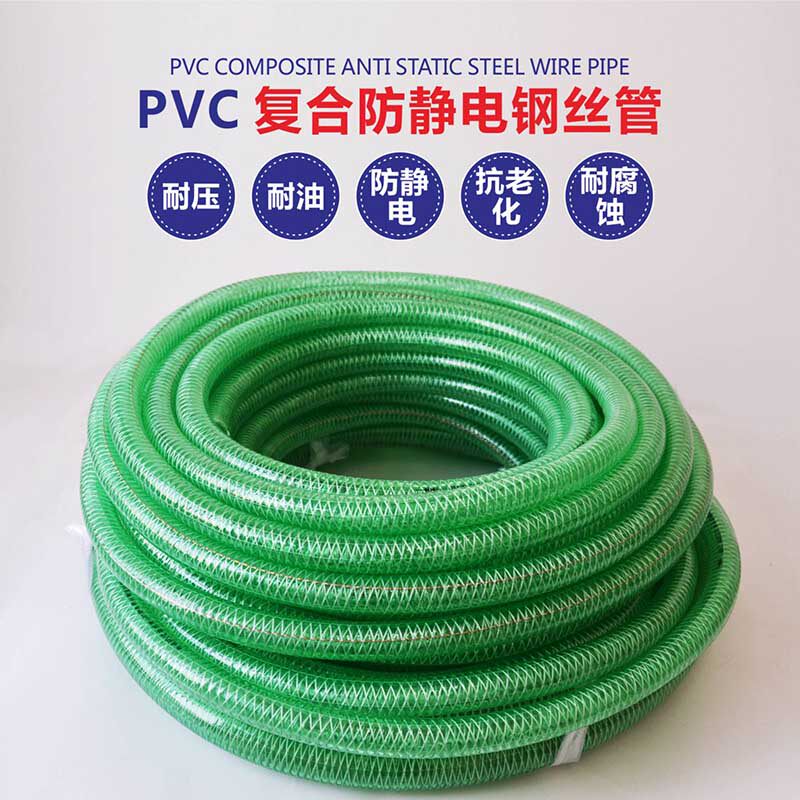 特价网状高档pvc钢丝纤维复合防静电软管硅胶耐寒耐油高压卸油管