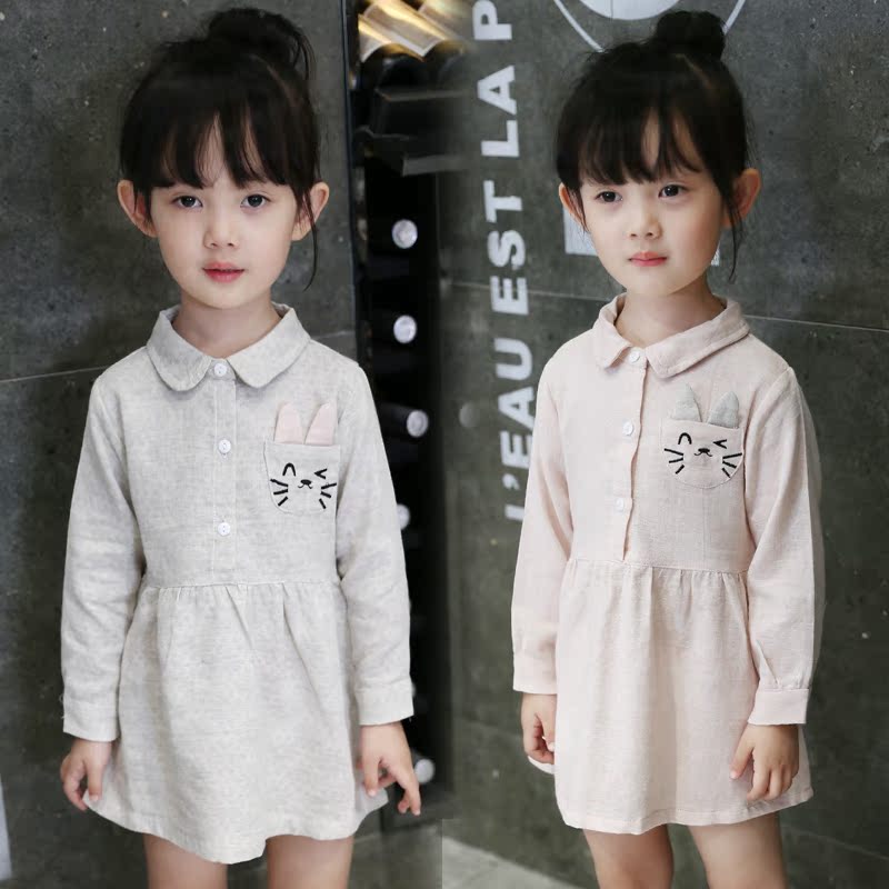 Robe enfant - Ref 2044251 Image 3