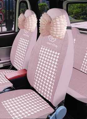 金彭小糯米艾咪爱玛A05大阳巧客新能V8S16心爱赤兔电动四轮车座套